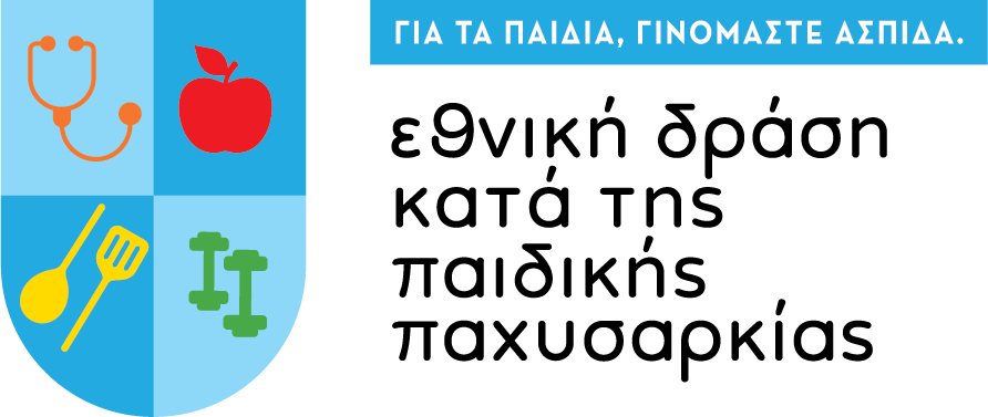 Logo-teliko-PAIDIKH-PAHISARKEIA-co (1)